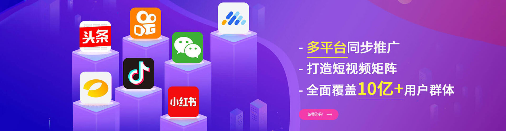 彭山竞价开户